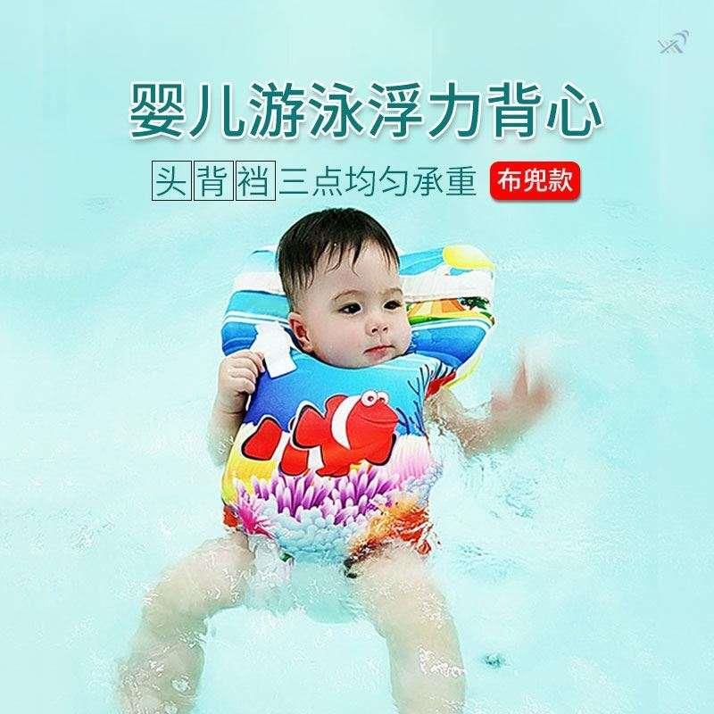 厂家婴儿游泳圈 浮m圈浮力背心0-1岁新生幼儿童救生衣免充气脖圈