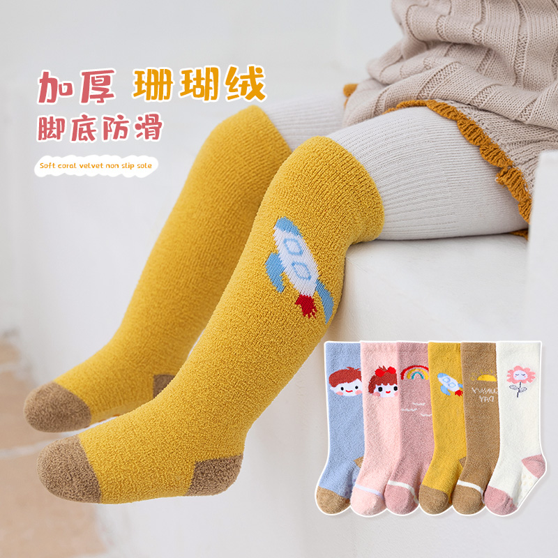 婴儿袜子保暖长筒袜秋冬不勒加厚加绒分体毛圈高筒袜宝宝中长筒袜
