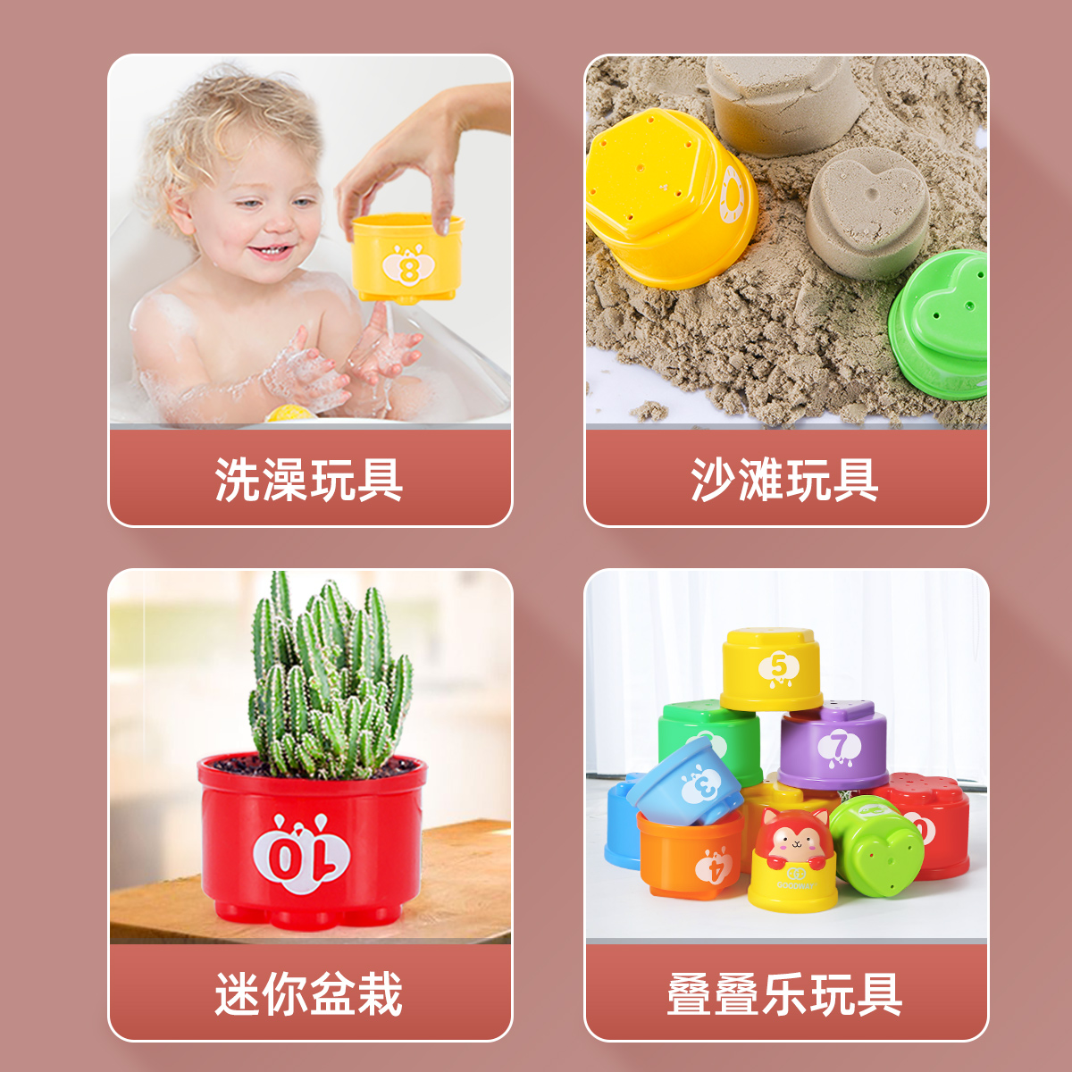 谷雨彩虹叠叠杯婴儿六一儿童节玩具6个月益智早教宝宝1-3岁套套圈