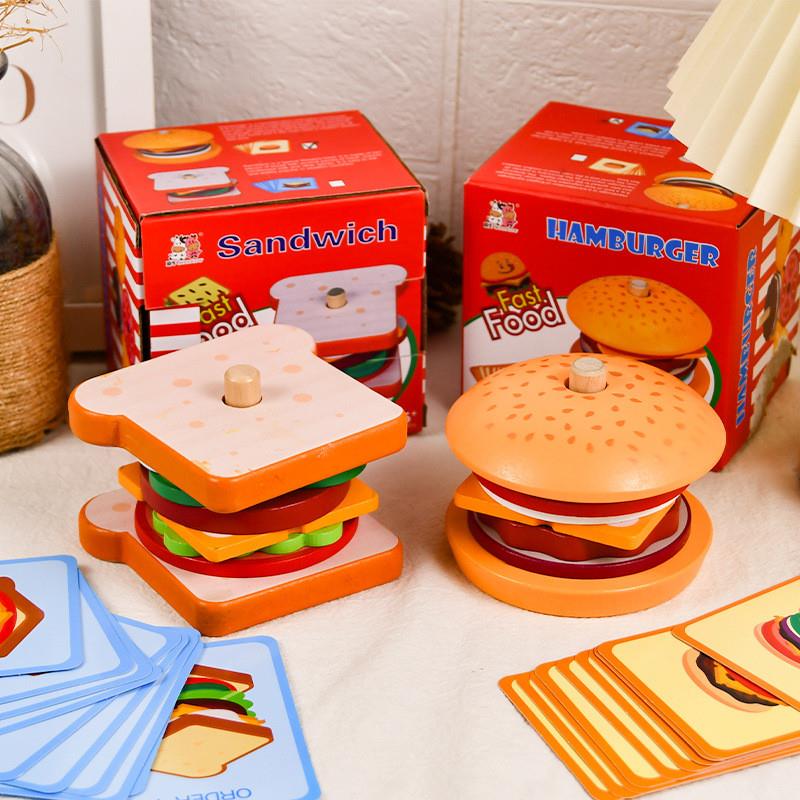 儿童仿真木制过家家三明治套柱配对益智食物切切汉堡薯条益智玩具