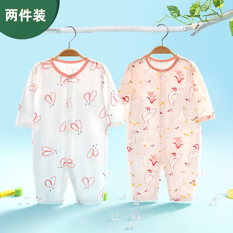 宝宝连体衣夏季薄款长袖空调服婴儿衣服夏装新生儿睡衣爬服两件套