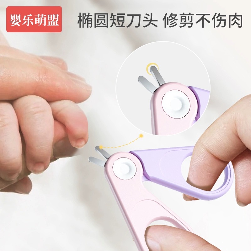 婴儿指甲剪套装宝宝指甲剪刀新生儿专用护理防夹肉指甲钳儿童剪刀
