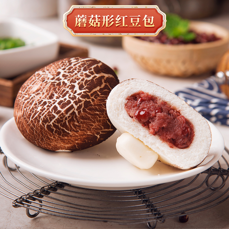 德心正点蘑菇卡通红豆包子广东茶楼点心速冻速食食品儿童蒸包早餐