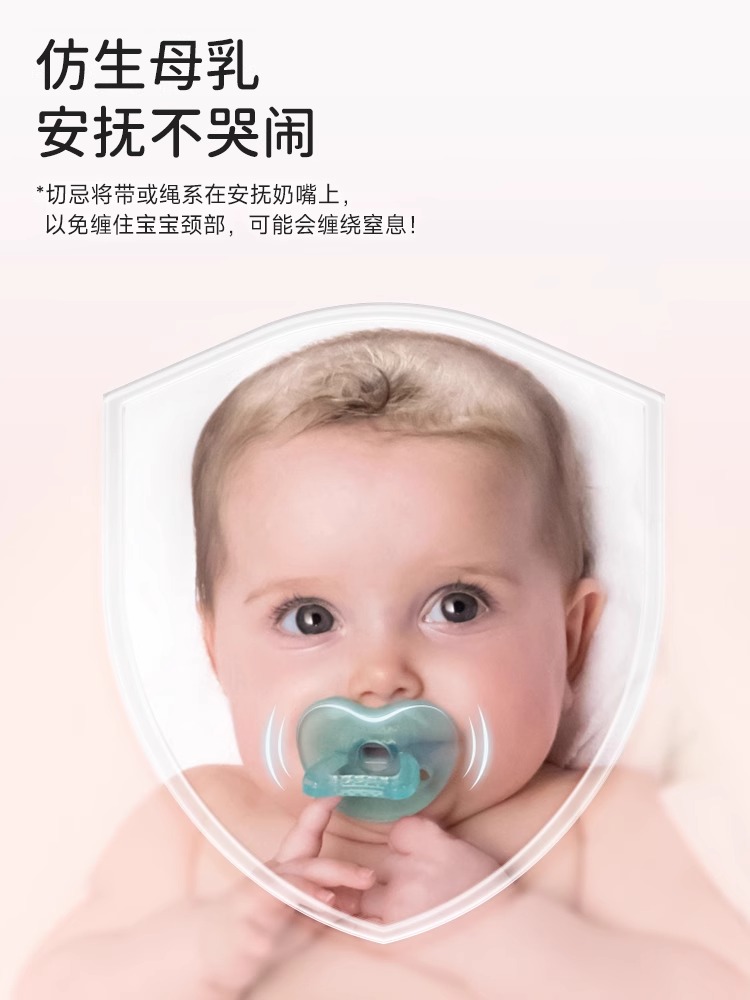 优生新生婴幼儿安抚奶嘴儿童奶嘴0到3个月6个月以上宝宝安抚奶嘴