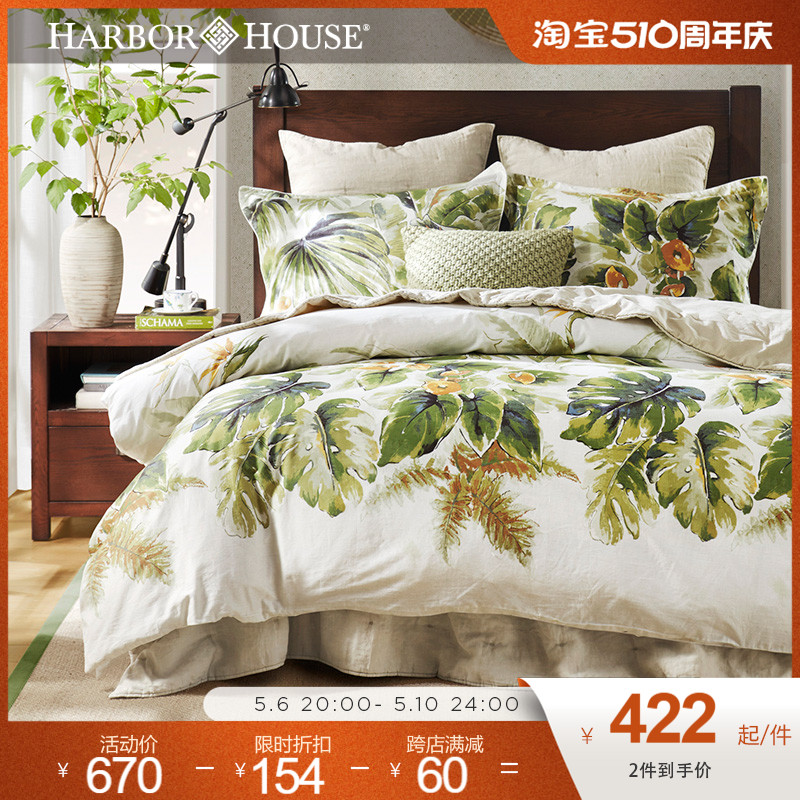 Harbor House新疆棉四件套全棉贡缎床单被套纯棉床上四件套Boyton