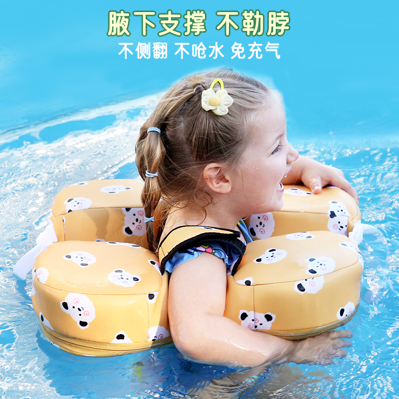 0-3岁儿童婴儿游泳圈宝宝腋下泳圈救生衣幼儿泡澡圈免充气防侧翻