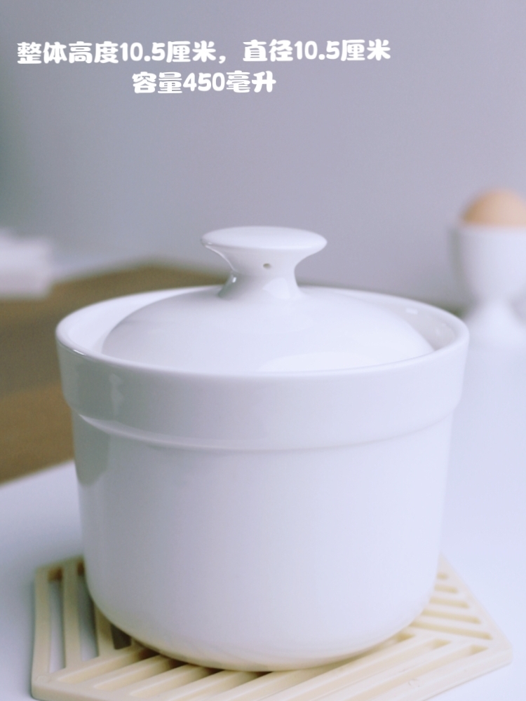 唐山隆达骨瓷 纯白燕窝炖盅  盖碗 婴幼儿辅食碗隔水蒸碗正品一级