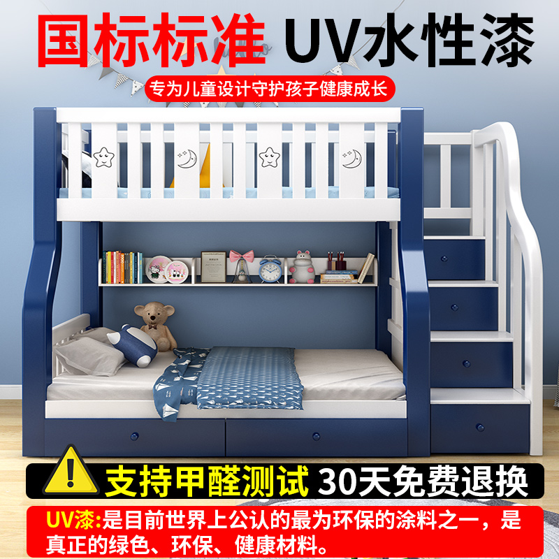 儿童床实木上下铺双层床小户型成人高低上下床两层木床双人子母床