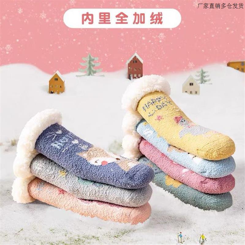 婴儿袜子秋冬季宝宝加绒加厚地板袜男女童棉袜儿童中长筒袜防滑袜