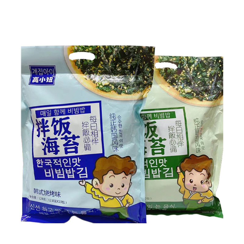 高小妞韩式拌饭海苔128克儿童零食宝宝辅食紫菜包饭烧烤原味大包