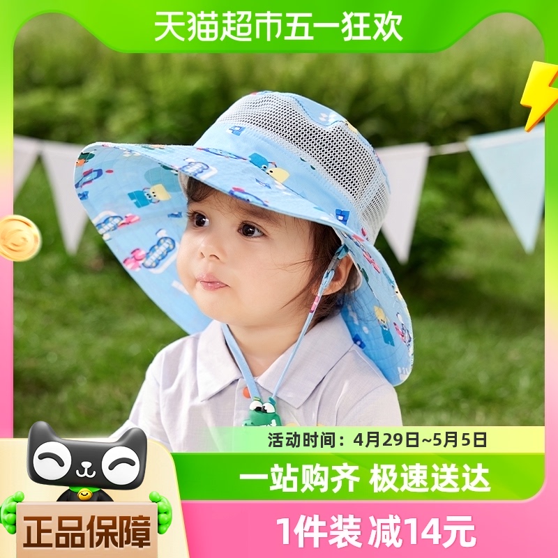 柠檬宝宝婴儿帽子遮阳帽男女童紫外线宝宝渔夫帽儿童夏季太阳帽