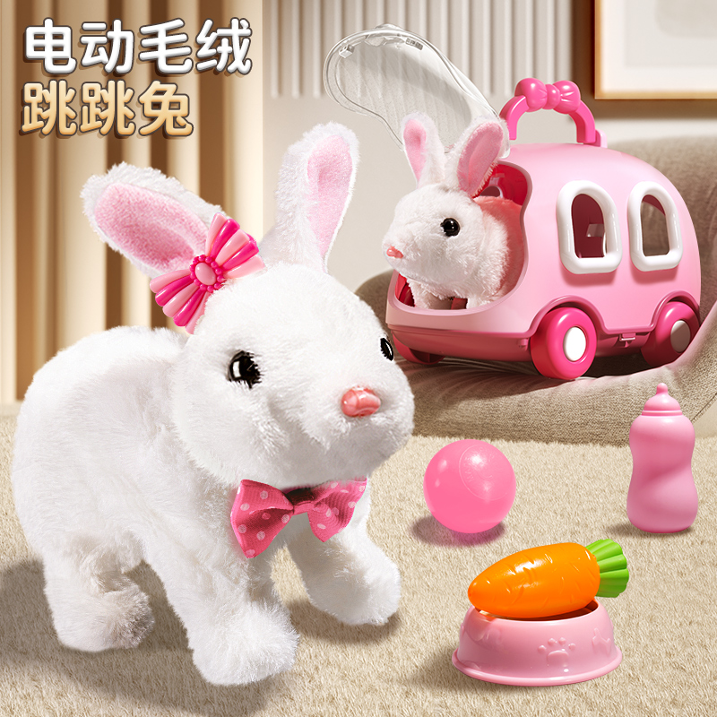 六一儿童节电动小兔子毛绒玩具女孩宠物小白兔玩偶女生日礼物宝宝