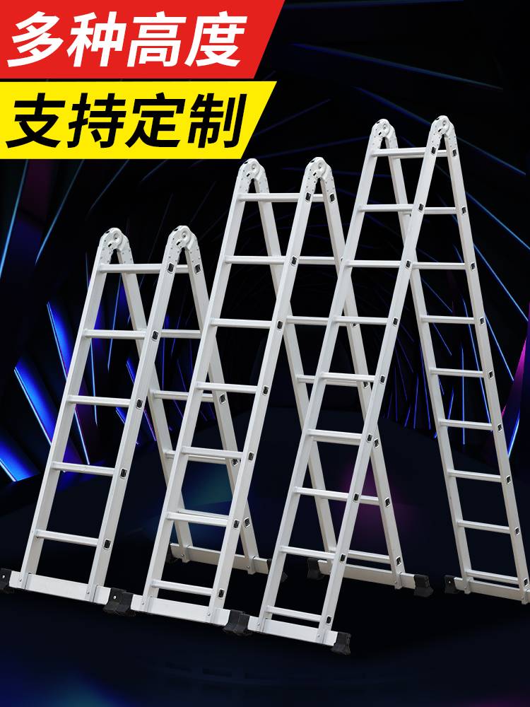 铝合金两用梯子冲压人字梯家用工程梯阁楼双人梯伸缩单直折叠梯子