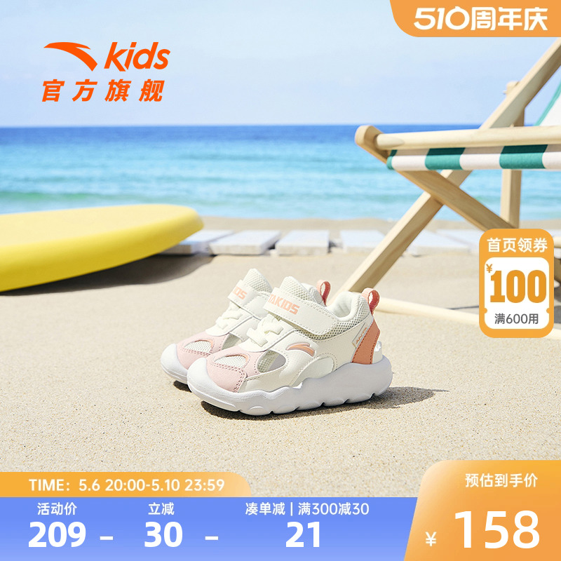 安踏儿童沙滩鞋2024年夏季新款女婴童户外海边舒适透气休闲款凉鞋