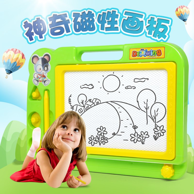 宝宝绘画画画板儿童1-3岁2幼儿磁性可擦写字板涂鸦玩具家用幼儿园