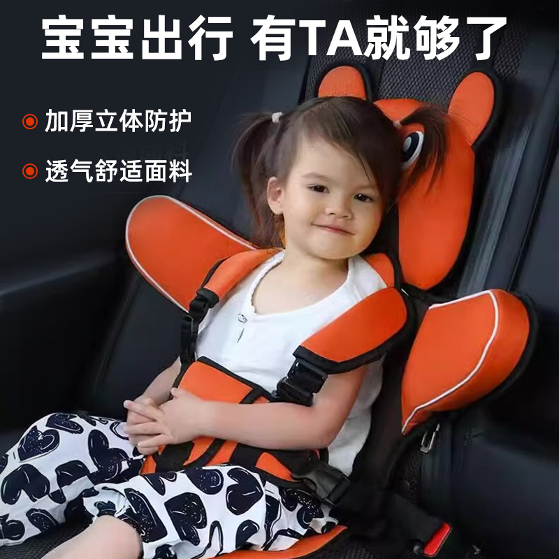 儿童安全座椅汽车用宝宝3岁以上婴儿车载电动三轮车便携增高坐垫