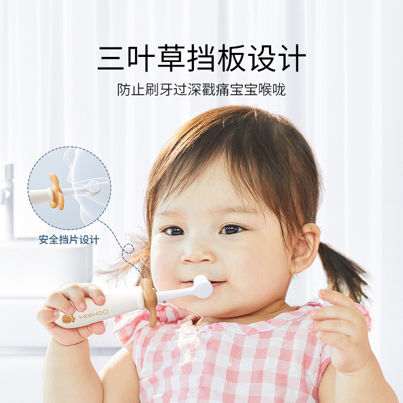 英氏儿童牙刷婴儿乳牙刷0-1-2-3到6一12岁半以上U宝宝口腔清洁神