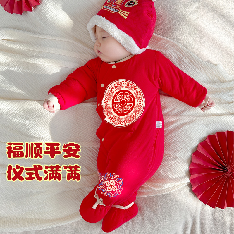 新生婴儿过年喜庆衣服秋冬季新年春节拜年红色连体夹棉连包脚冬装