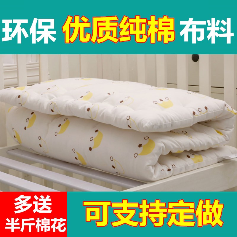 定做纯棉幼儿园床垫褥子儿童床褥婴F儿床垫被小学生棉花垫子被褥