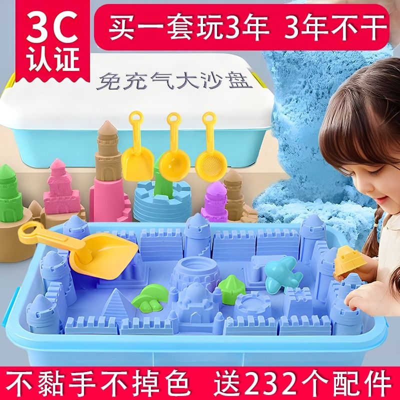 纯沙8斤儿童太空玩具彩沙套装室内无毒安全魔力沙粘土女孩模玩具