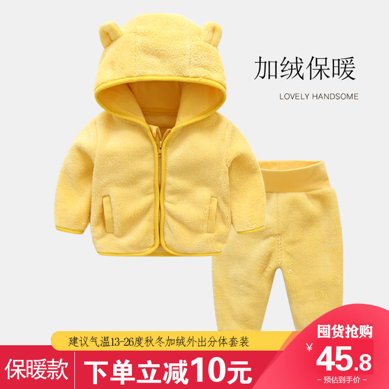 超萌婴儿衣服秋冬款分体套装外出06月男女宝宝冬装洋气两件套加厚