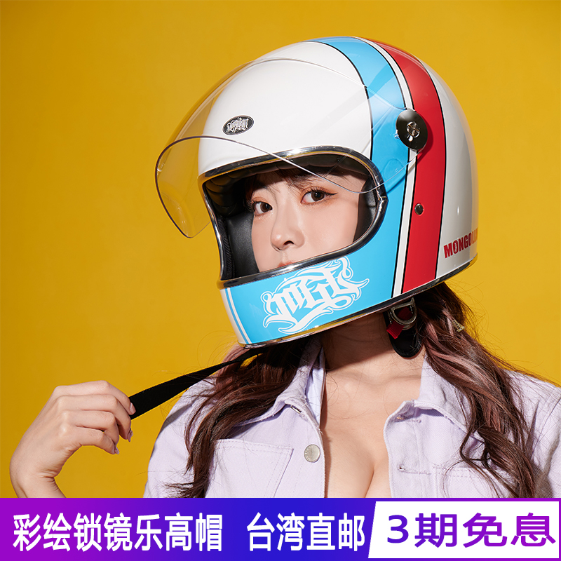 台湾蒙古人头盔彩绘乐高帽3C认证复古盔摩托车机车越野骑行全盔