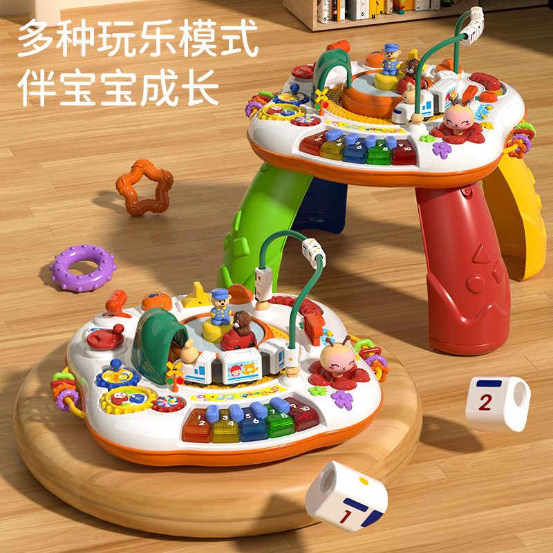 谷雨多功能游戏桌益智早教六一儿童节玩具婴儿玩具6个月宝宝1-3岁