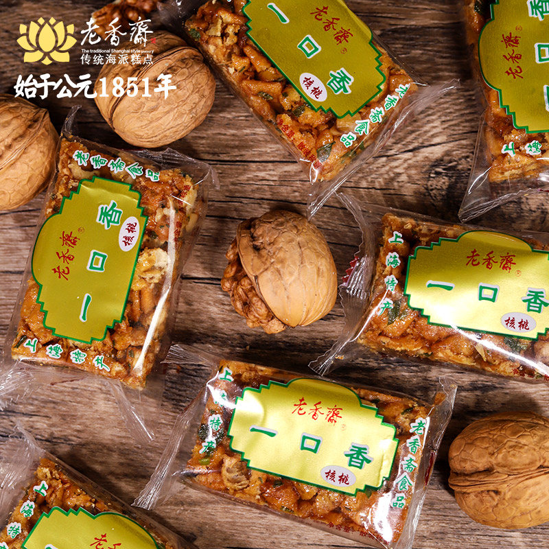 老香斋沙琪玛上海特产老字号食品糕点伴手礼葱香咸味休闲零食小吃