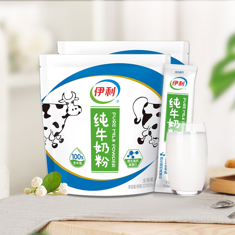 伊利纯牛奶粉高钙成人学生儿童100%生牛乳全脂营养早餐牛奶袋装