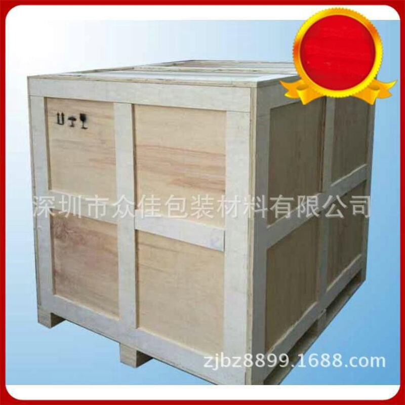 深圳木箱厂供应商众佳木质包装箱根据客户要求定制木箱包装