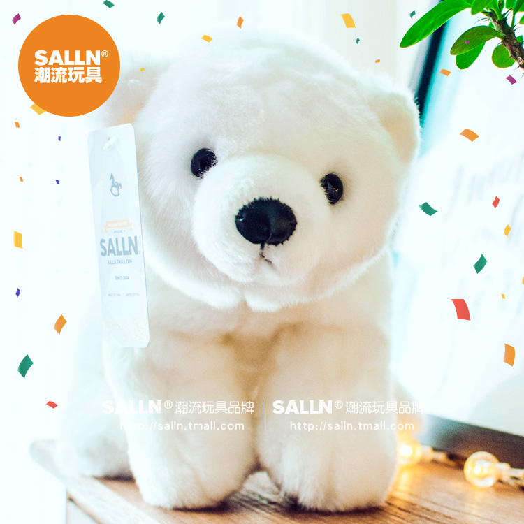 Salln北极熊毛绒玩具抱抱熊公仔抱枕趴趴熊布娃娃仿真生日礼物