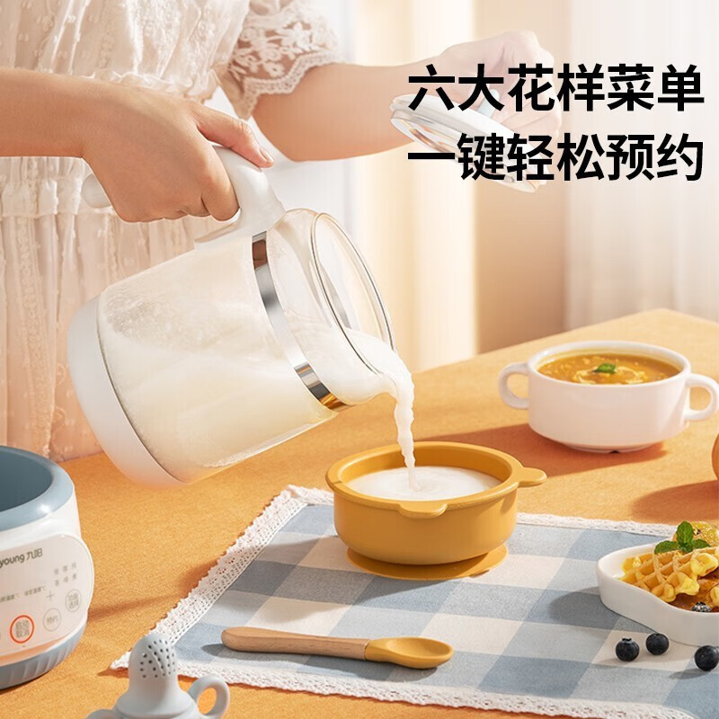 【长效恒温】九阳Q575恒温调奶器暖奶器1.2L智能保温养生壶开水煲