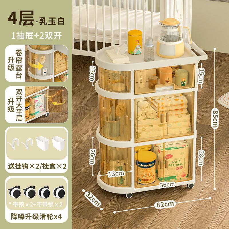 也雅婴儿用品置物架喂养台收纳柜卧室可移动小推车储物奶瓶收纳层