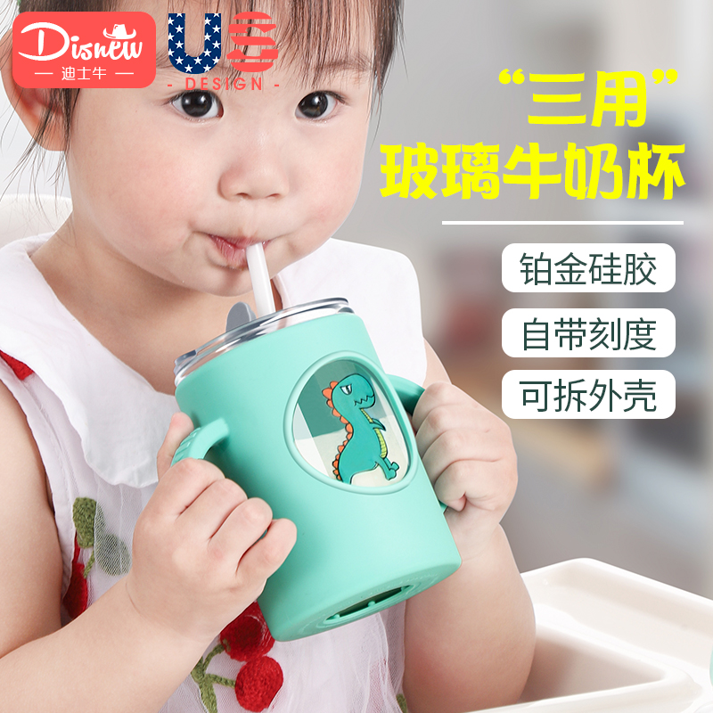 儿童水杯牛奶杯带刻度手柄直饮防摔婴儿家用喝奶玻璃宝宝吸管水杯