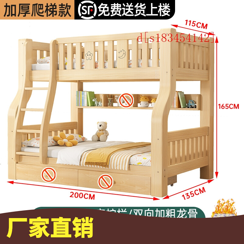 上下床双层床全实木两层高低床双人床上下铺木床小户型儿童子厂家