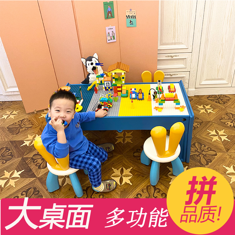儿童积木桌子大颗粒男女孩宝宝益智拼装多功能大号尺寸木质玩具台
