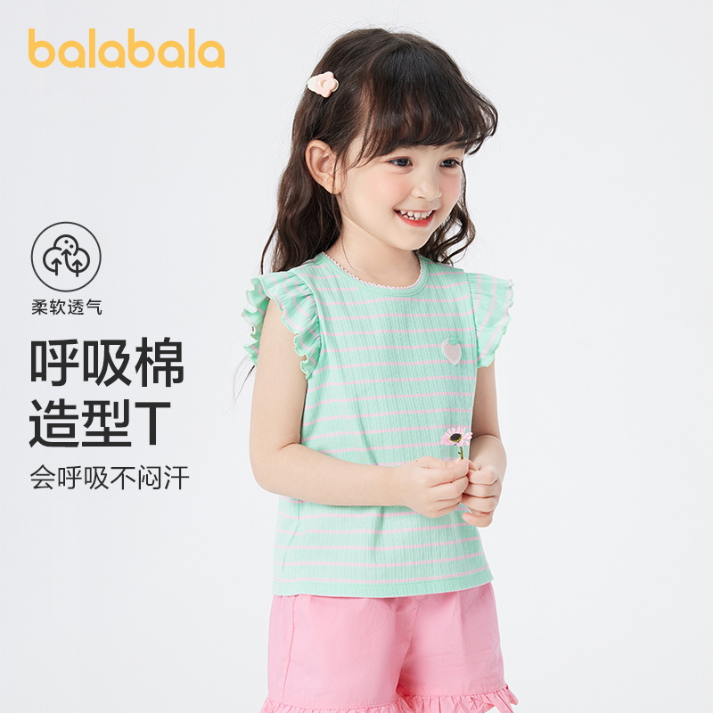 巴拉巴拉女童T恤童装宝宝上衣儿童短袖女宝半袖夏装条纹甜美可爱