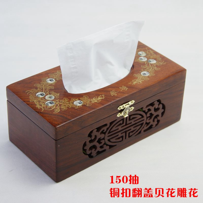 红木纸巾盒 中式古典花梨木方z形抽纸盒雕刻客厅茶楼居家餐巾纸筒