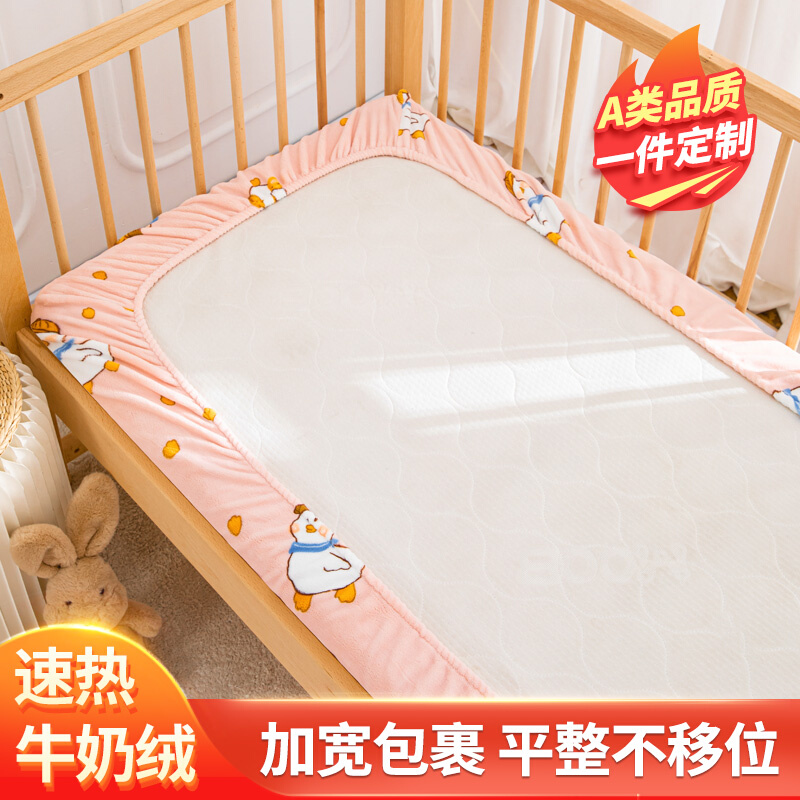 秋冬季婴儿床床笠a类珊瑚绒儿童床单加厚牛奶绒宝宝拼接床床垫罩
