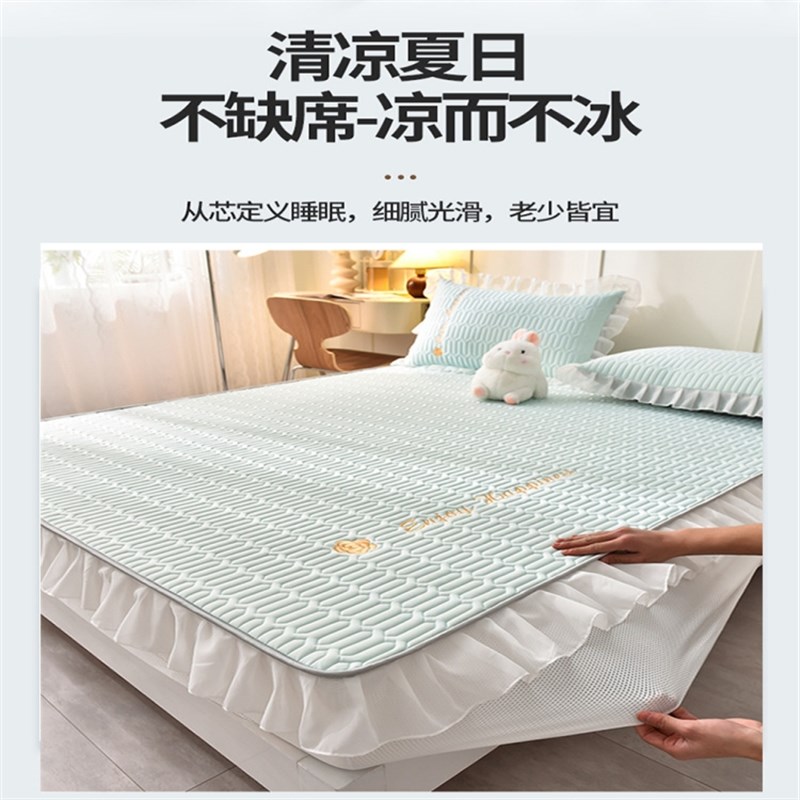 新品。凉席凉感软垫夏天床上夏季空调床垫冰丝母婴睡垫婴儿可用床