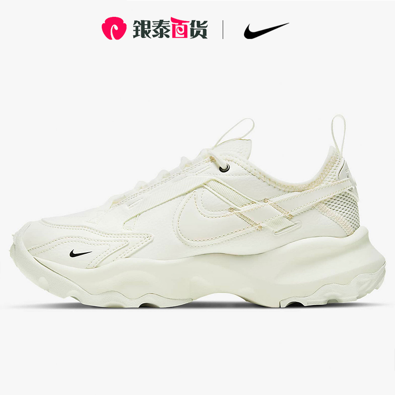 Nike/耐克正品TC 7900 Lx女子缓震运动休闲鞋老爹鞋DD9682-100