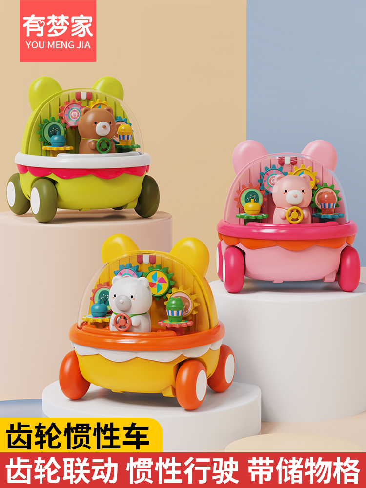 婴儿玩具0一1周岁宝宝惯性小汽车益智早教3-4男孩6到12个月7女童8