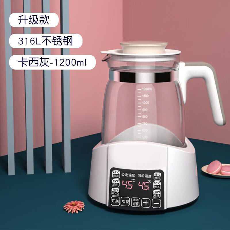 净益康恒温调奶器智能恒温热水壶保温壶宝宝婴儿冲奶机温奶暖奶器