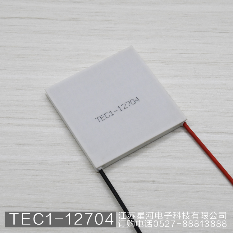 TEC1-12704 半导体制冷片DC12V电子冰片帕尔贴制冷平台50*50mm