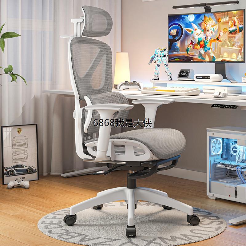 香港澳门包邮人体工学椅子护腰电脑椅家用舒适久坐可躺办公室座椅