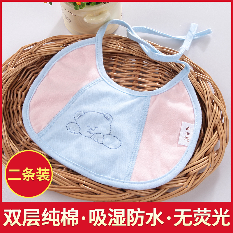 新生儿用品婴儿口水巾纯棉小围嘴防水0-3个月宝宝系带兜夏季薄款