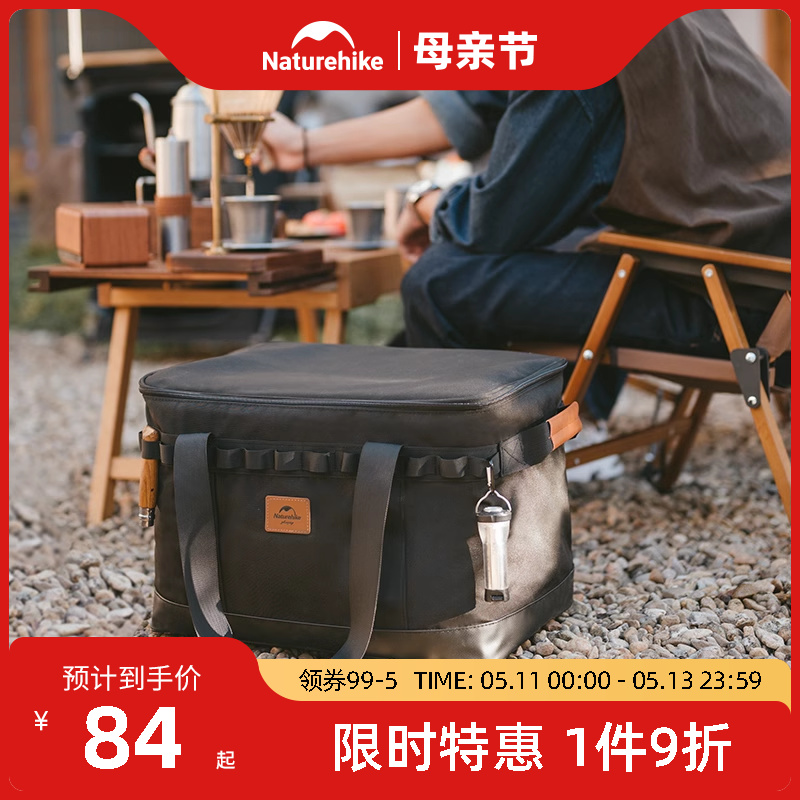 Naturehike挪客厨具收纳箱便携户外露营野营装备大容量储物收纳包