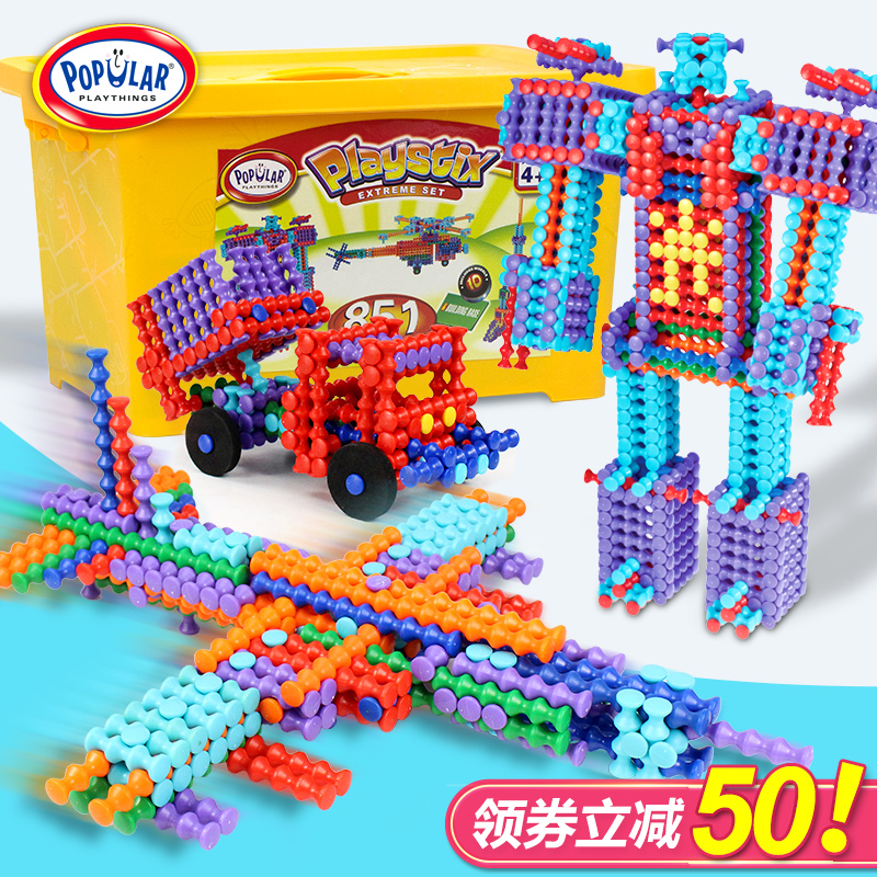 光华竹节棍榫卯积木益智拼装玩具男孩结构机器人汽车儿童生日礼物