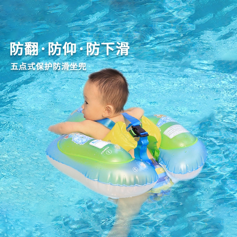 婴儿游泳圈腋下圈防侧翻0一2岁-3岁5岁以上6个月女童宝宝幼儿趴圈