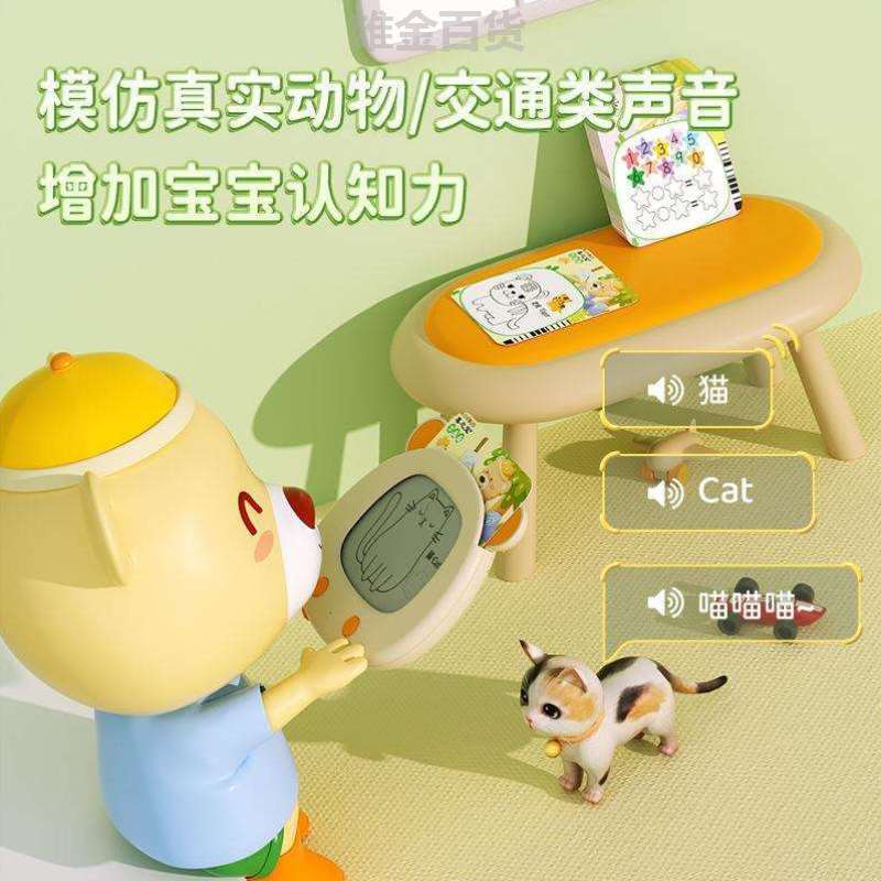 透明早教机玩具儿童插卡液晶手写学习机双语画板益智婴童识字
